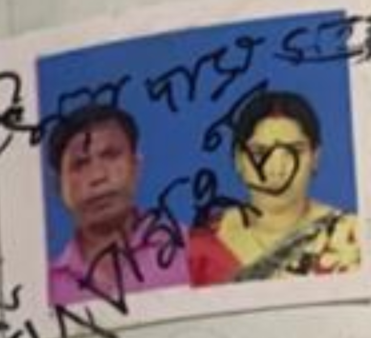 dipak mahanta &amp; mira das mahanta